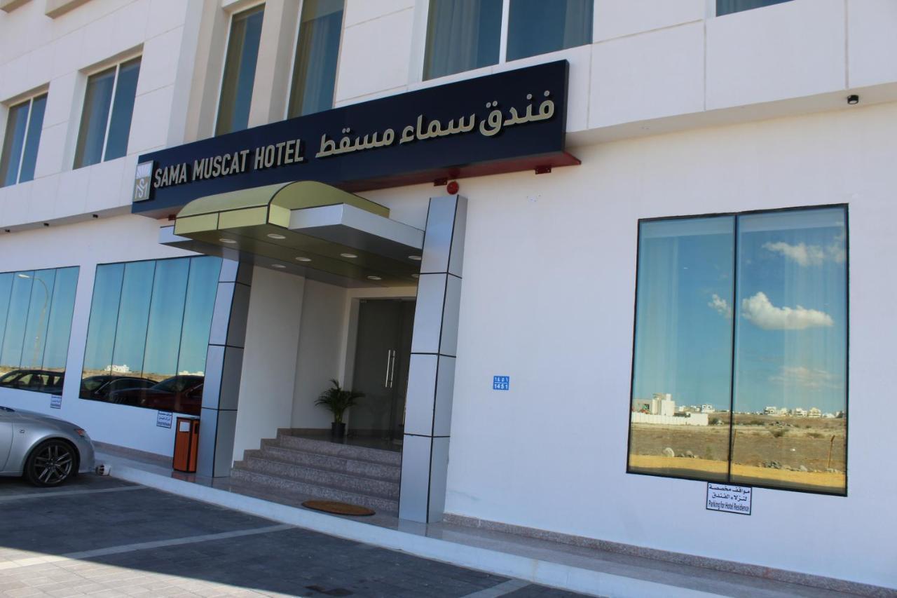Sama Muscat Hotel Al Khawd Zewnętrze zdjęcie